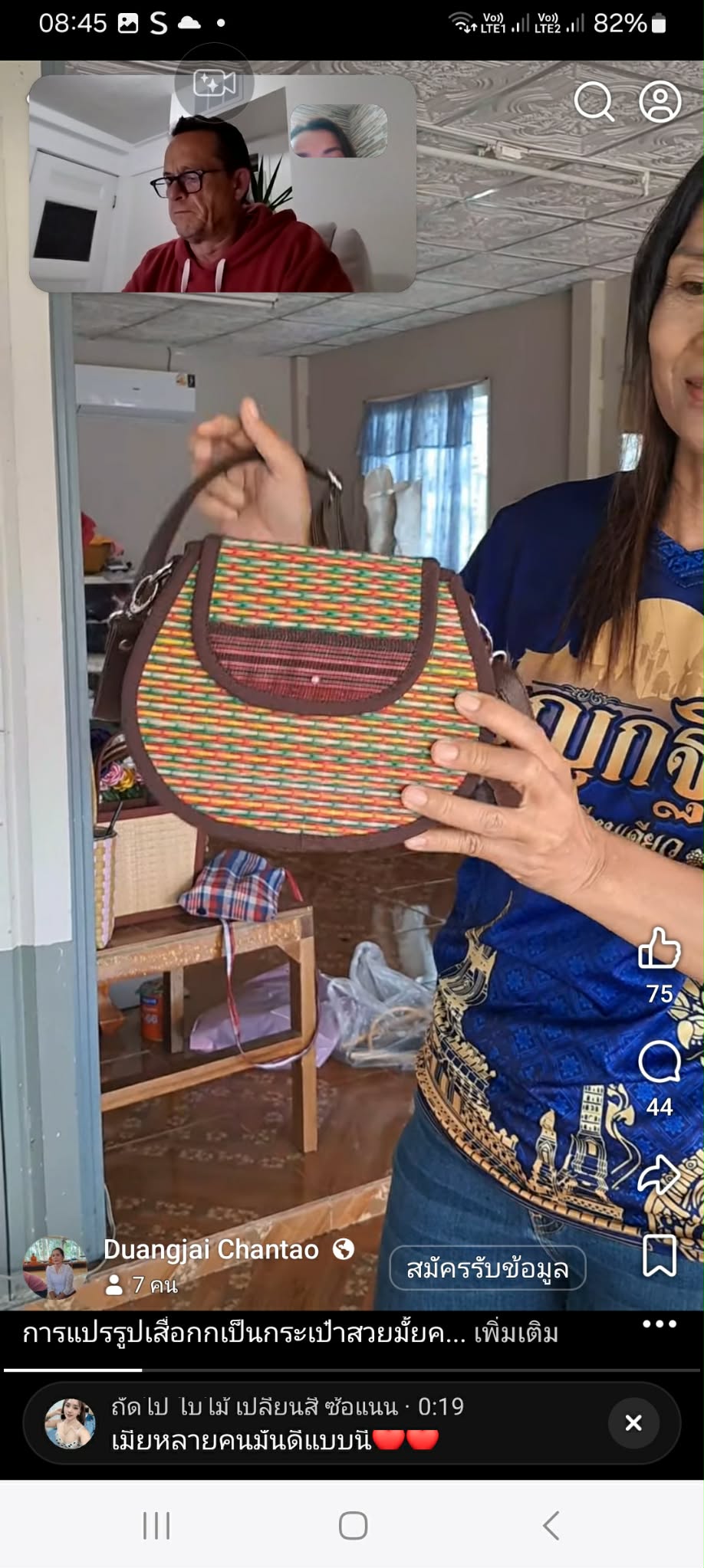 Chantao Harvest Crossbody